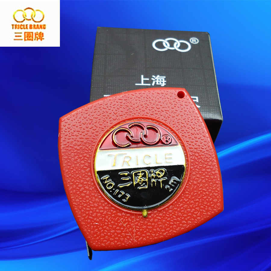 上海三圈钢卷尺盒塑料壳