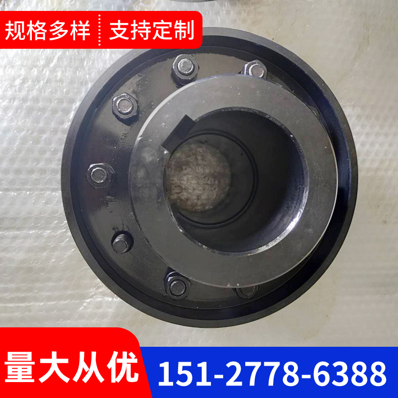 定制型弹性柱销刚联轴器