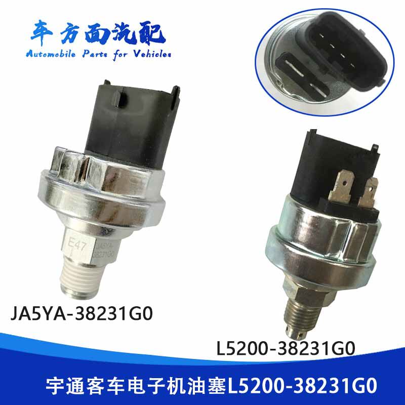 适用于玉柴客车机油压力