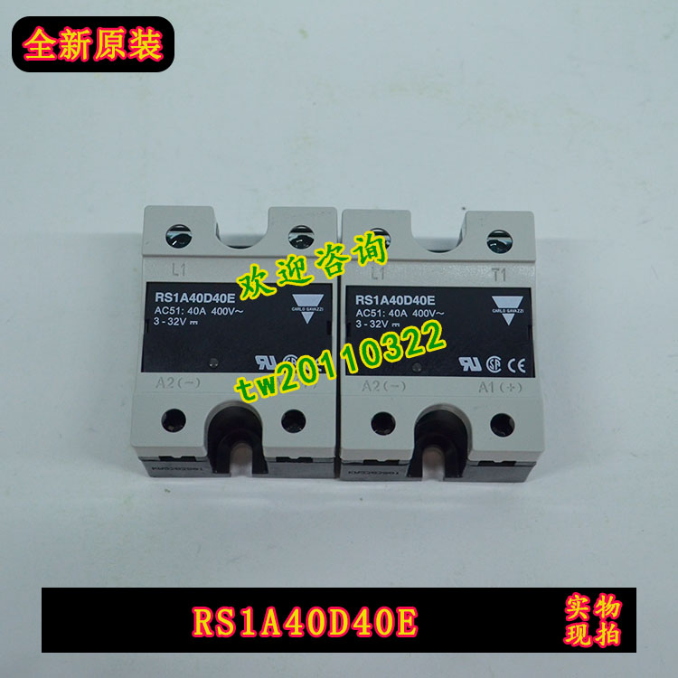 现货 RS1A40D40E 瑞士佳乐Carlo gavazzi固态继电器