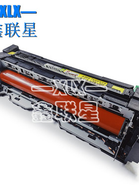 适用 震旦AD C555定影组件 加热组件 热凝器 原装全新 A79JR71000