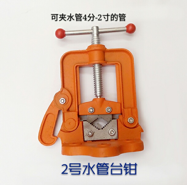 2寸龙门钳 水管绞牙固定器 台钳 龙门夹