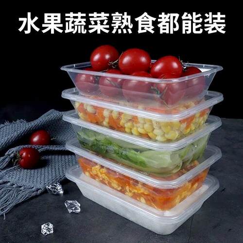 一次性餐盒长方形带盖透
