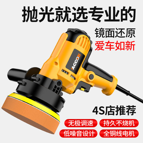 汽车抛光海绵盘神器打蜡打磨羊毛盘全套工具漆面自粘手电钻抛光轮