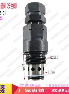 先导式溢流阀液压ZL15吊车液压工程机械阀系统手动可调XDYF15-01