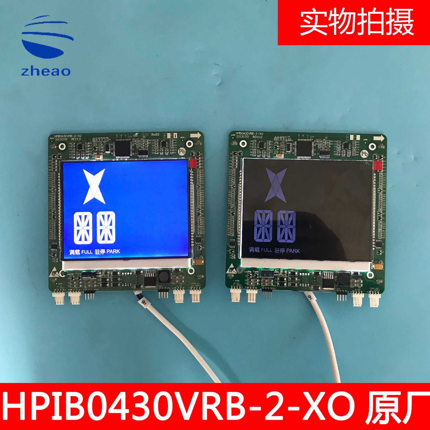 西奥电梯黑屏并联外呼液