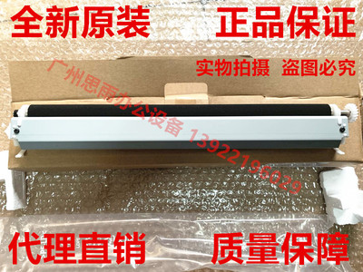 柯尼卡美能达 柯美C221 C284 C226 c266 C227 C287  C7222转印辊
