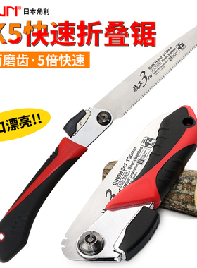 角利KAKURI家用木工专用手锯快速锯锯果树木头工具园林锯12013P