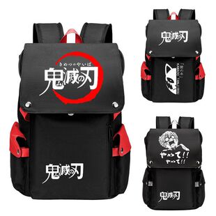 2024鬼灭之刃书包初高中生学生动漫周边背包二次元休闲双肩包电脑