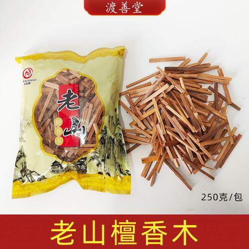 天然印度老山檀香木条料