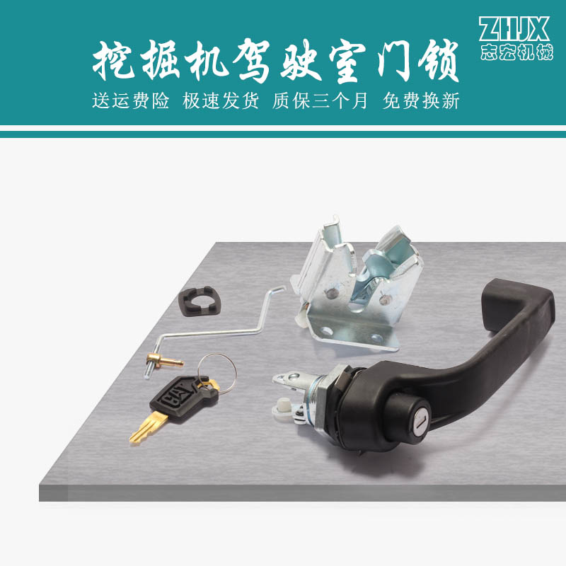 适用卡特挖掘机配件罩锁