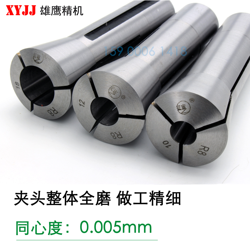 征宙牌铣床夹头索咀立刀