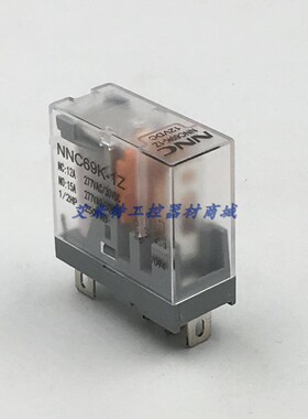 询价欣大直流电磁继电器NNC69K-1Z12ADC12V可代替G2R-1-SND(S)RJ1
