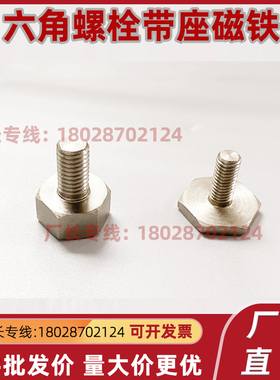 带座磁铁 BML01 BML02 BML06 BML11 BML21 31-M3/M4/M5/M6/M8/M10