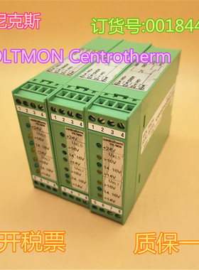 议价VOLTMON Centrotherm Variante0001 号:001844