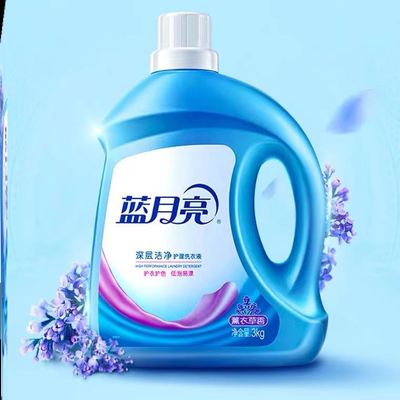 laundrydetgwashiqpc洗