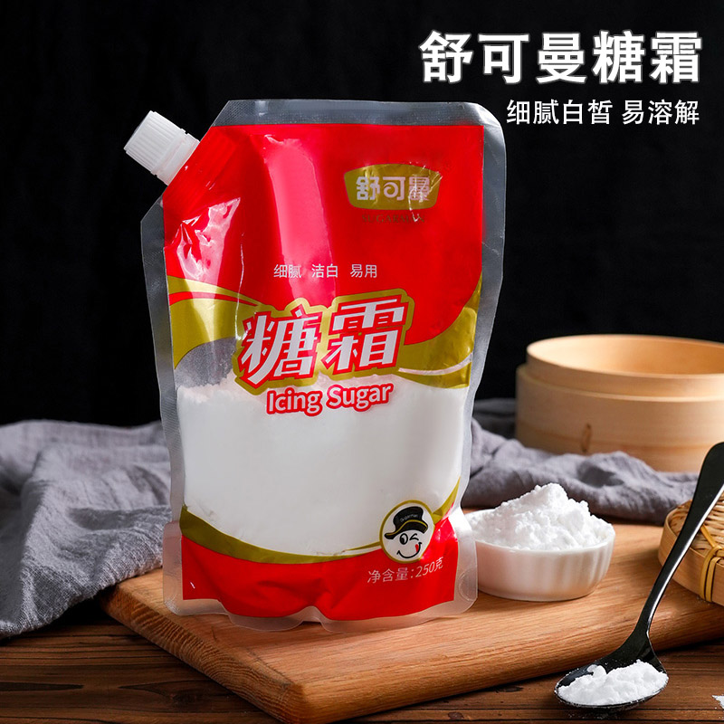 舒可曼糖霜250g糖粉糖霜特细白糖粉曲奇饼干蛋糕家用烘焙装饰原料