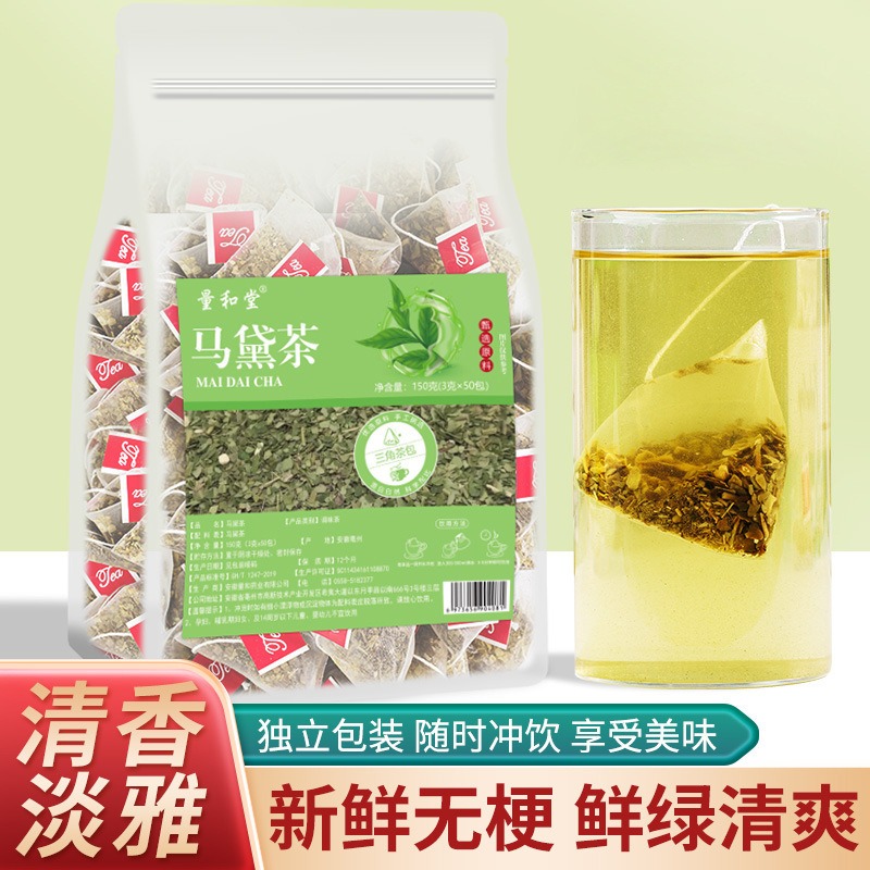 正宗阿根廷马黛茶包原味