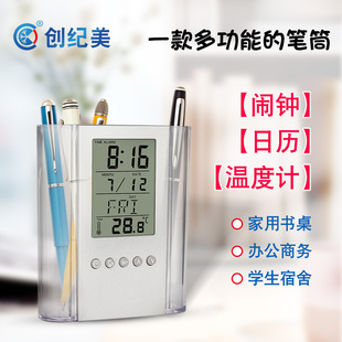 电子笔筒多功能温度计学生办公商务创意礼品闹钟计时音乐生日提醒