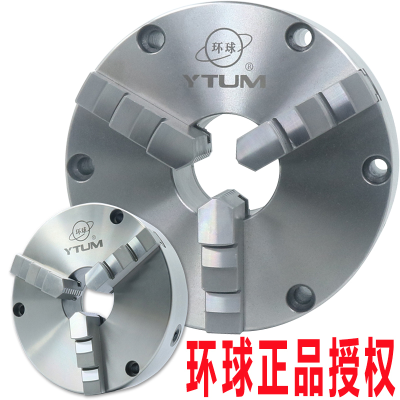 环球三爪卡盘数控车床自