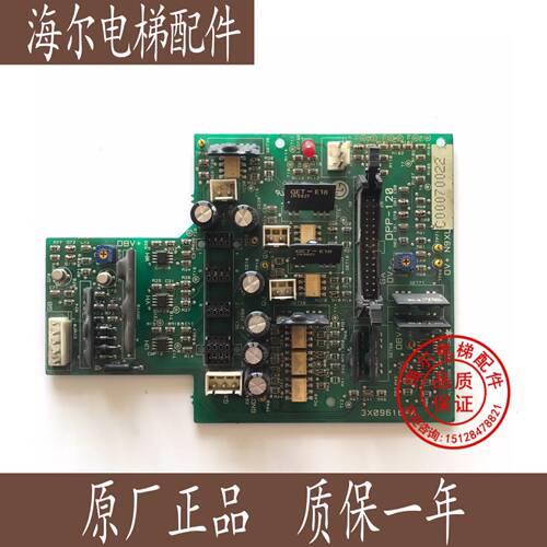 电梯配件星玛变频器模块