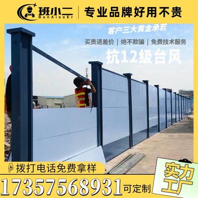 装配式围挡钢结构市政建筑工地围栏道路隔离围蔽隔离防护工程围墙