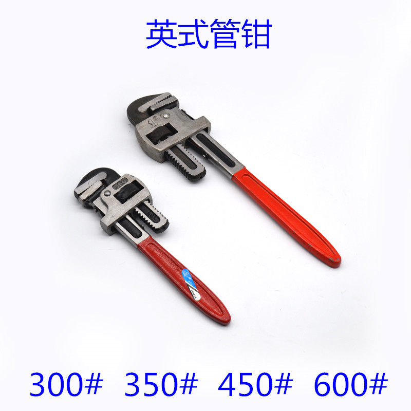 管子钳 管钳卡管钳英式链条钳断线钳多功能万用钳包邮河北山东