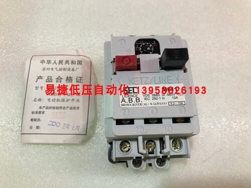 M611 6.3-10A 电动机马达保护开关 SEC M611开关