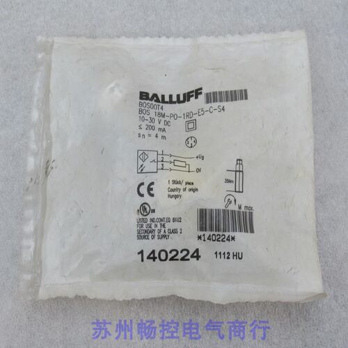 议价巴鲁夫传器 BOS 18M-PO-1RD-E5-C-S4 BOS00T4