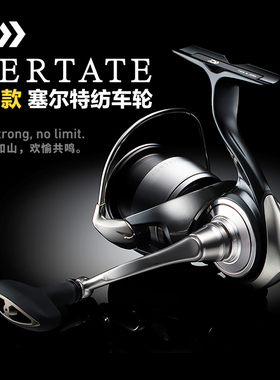 24新款赛尔特DAIWA达亿瓦CERTATE纺车轮高刚性远投泛用渔轮路亚轮