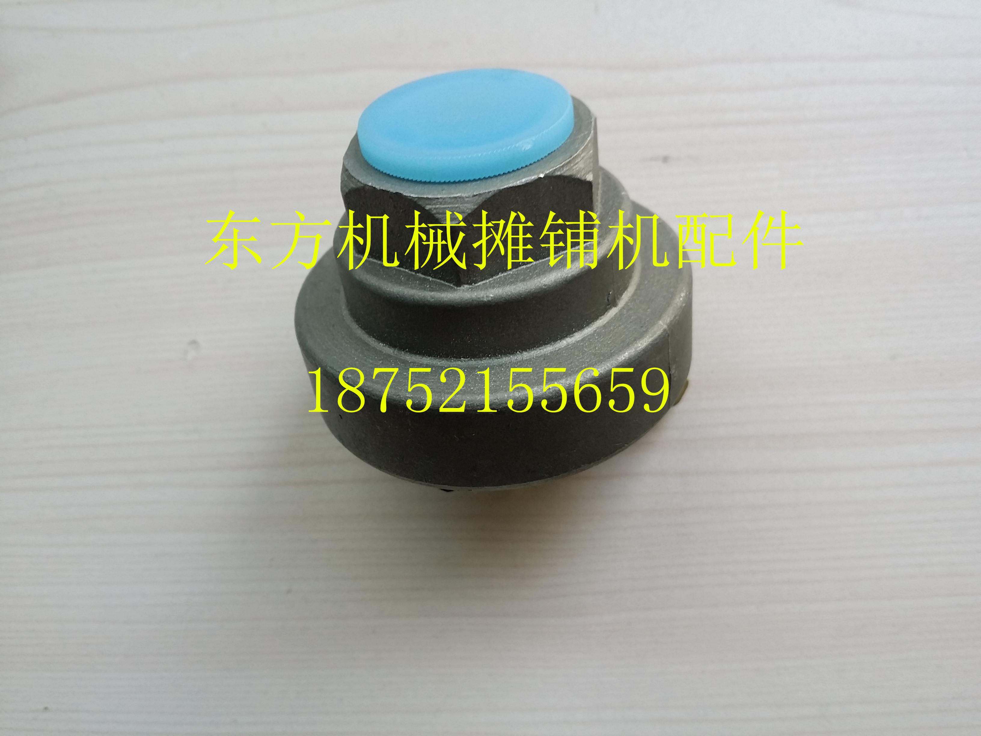 徐工装载机刹车灯开关铲