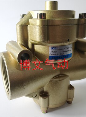 气控阀2寸K22JK-50W二通DN50 G2寸K23JK-50W三通换向阀加压阀
