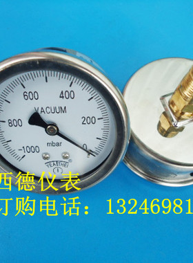 60MM背式－1000mbar~0真空负压表，轴向真空表，轴向负压表，1/4
