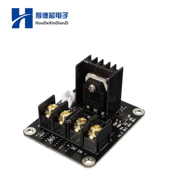 打印机主板大功率热床模