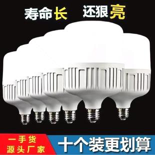 德国进口一级能效led灯泡节能球泡灯超亮家用照明护眼白光E27螺口