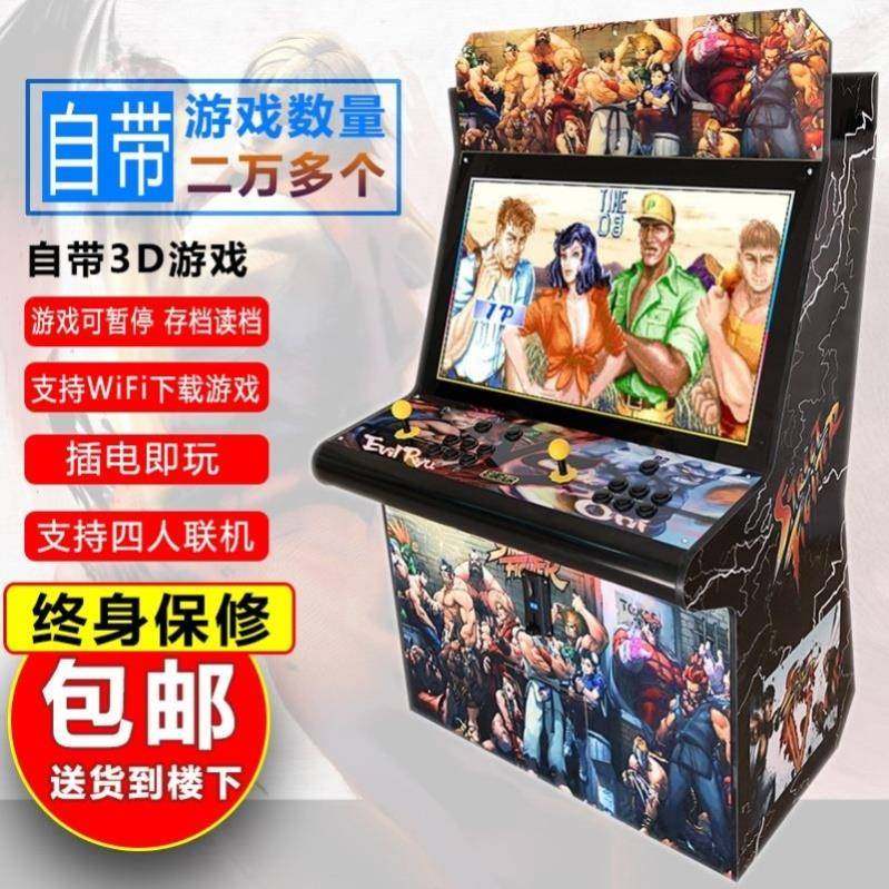 街机游戏机商用月光宝盒怀旧97拳皇双人大型投币格斗街霸一体摇杆