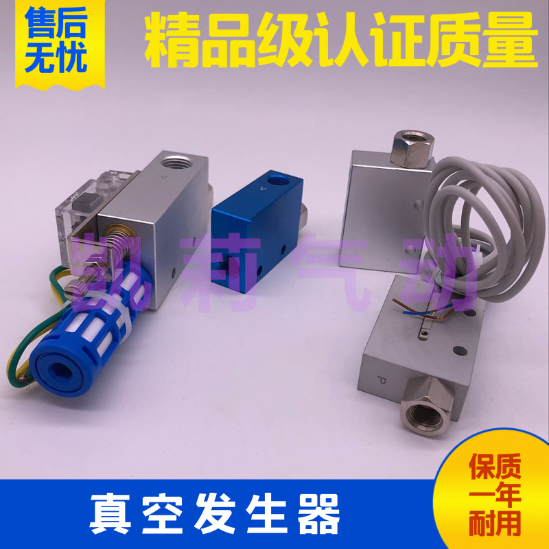 CONVUM妙德真空发生器EV CV-10HS 15HS 30HS 20HS 25HS-CK 机械手