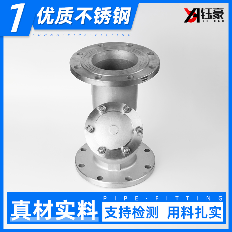 不锈钢法兰型过滤器耐压