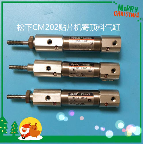 贴片机配件顶料气缸厂家