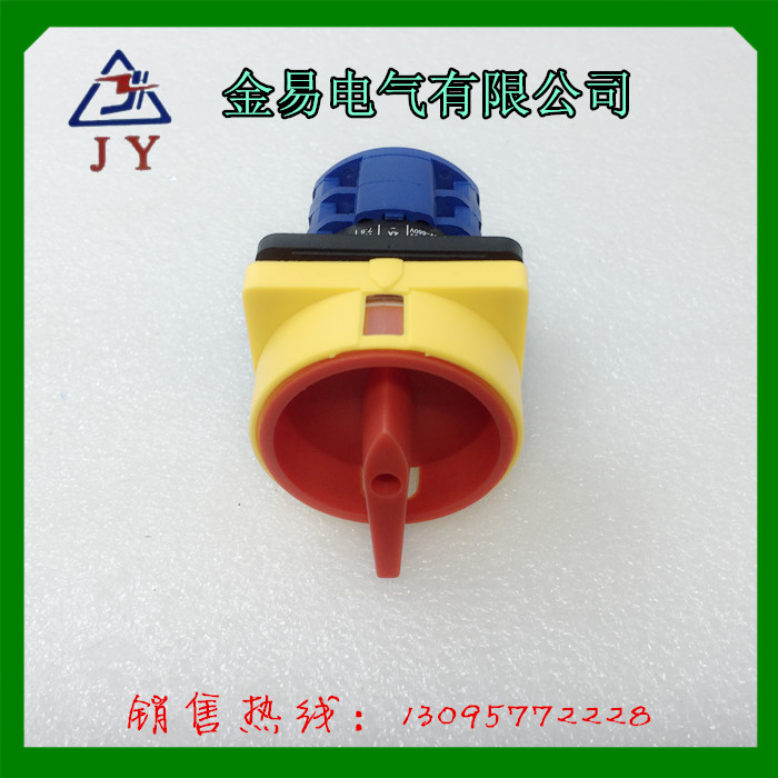 金易电气 万能转换开关JYW29-20/2GS C04-1 690V 20A