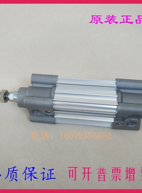 标准气缸CP96SDB32/40/50/63-115C/120C/130C/135C/140C/145C