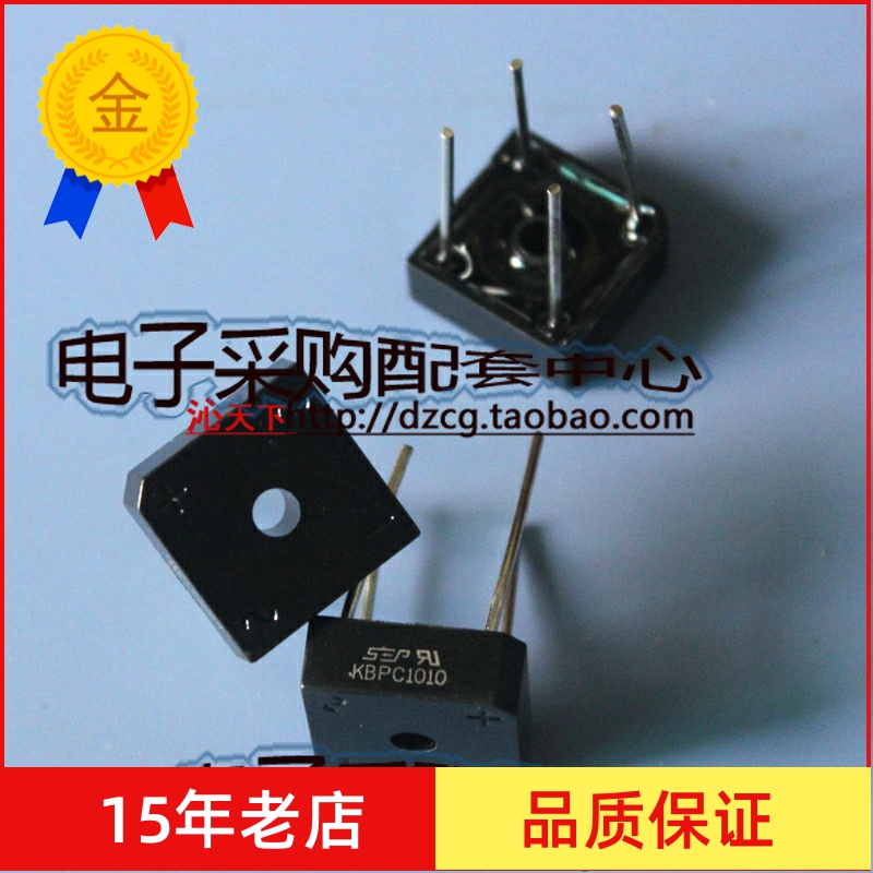 SEP品牌整流桥 KBPC1010 10A/1000V方桥针脚原装