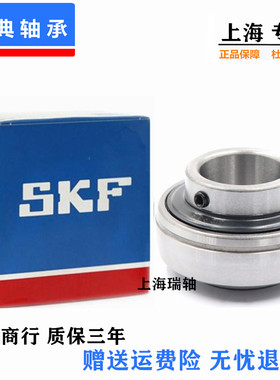 进口外球面轴承 UC305 306 307 308 309 310 311 312 313D1 X