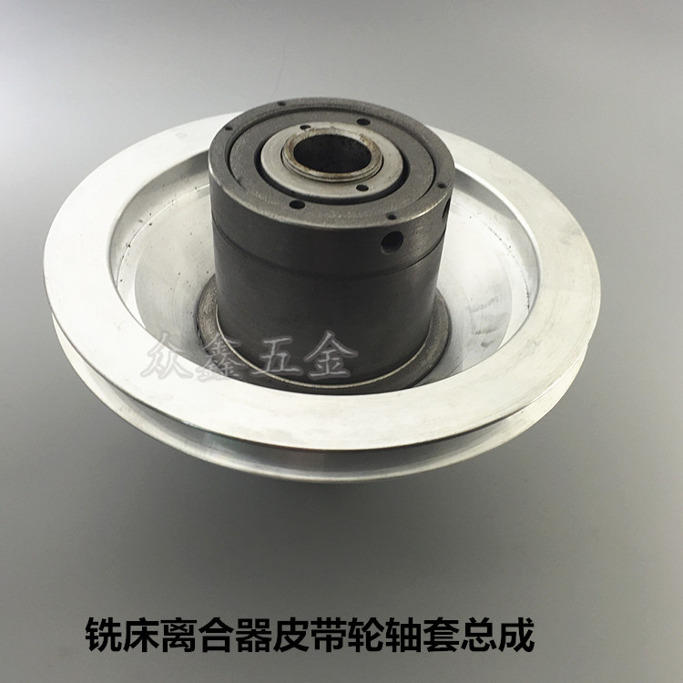 炮塔铣床离合器皮带轮轴套总成 齿轮箱皮带轮盘轴承6207轴承隔套