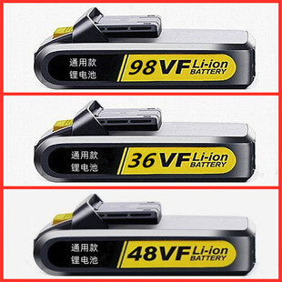 剑龙48V 48VF 36/98VF手电钻锂电池锂电钻充电电钻电动工具充电器