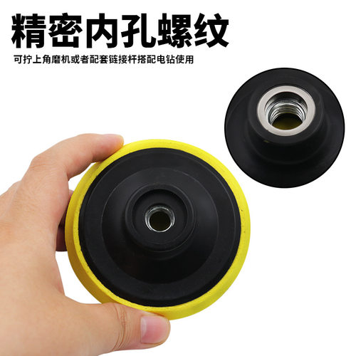打磨抛光粘盘 角磨机砂轮磨盘 塑料吸盘自粘打磨机植绒砂纸片吸盘