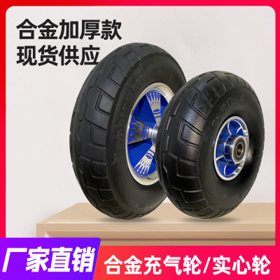 橡胶实心手推车轮子寸两