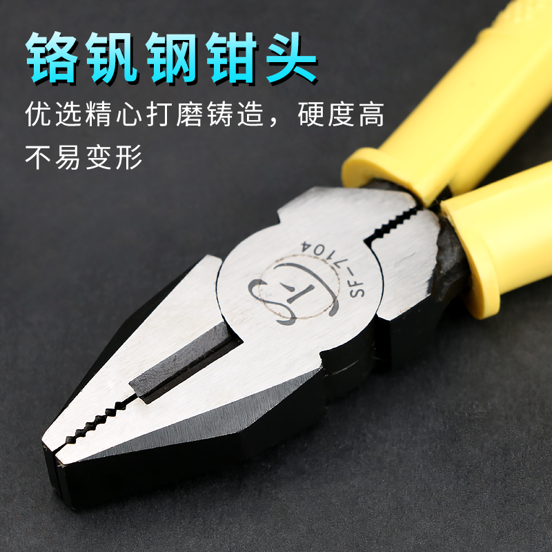 台湾老虎钳钢丝铬镍斜嘴