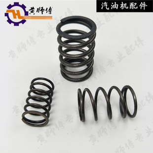188F 汽油发电机水泵152 173F 168F 190F气门弹簧 170F