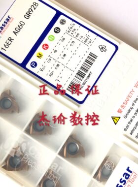 卡塞Cassar数控螺纹刀片16ERAG60 GR928/16ERAG55 GR928外牙刀片